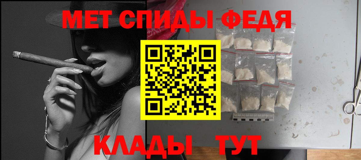 Серов  Амфетамин 98%  АМФЕТАМИН  Вход с VPN 