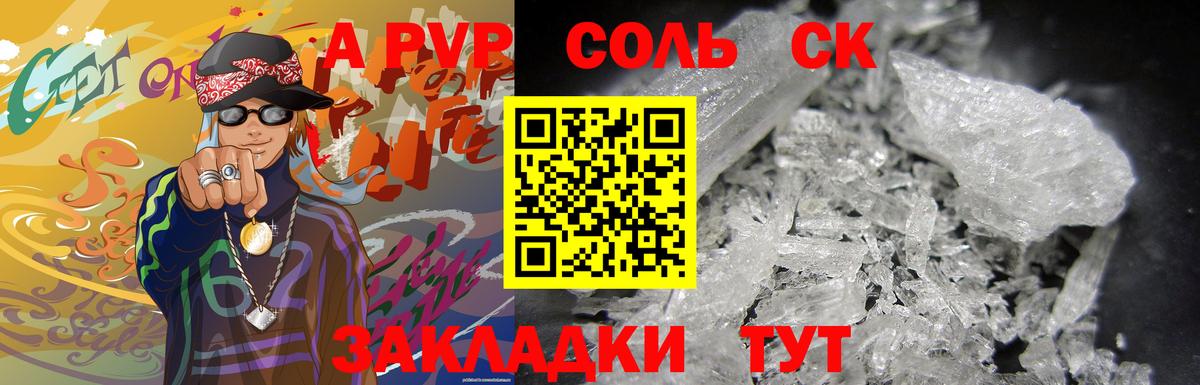 А ПВП  Вход с VPN  А ПВП СК КРИС  Серов  А ПВП крисы CK 