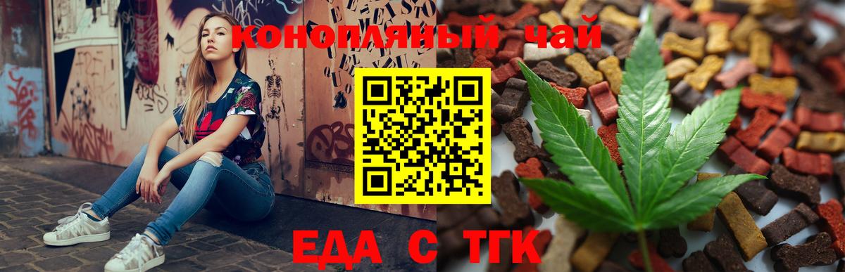 Серов  Canna-Cookies конопля  Вход с VPN 
