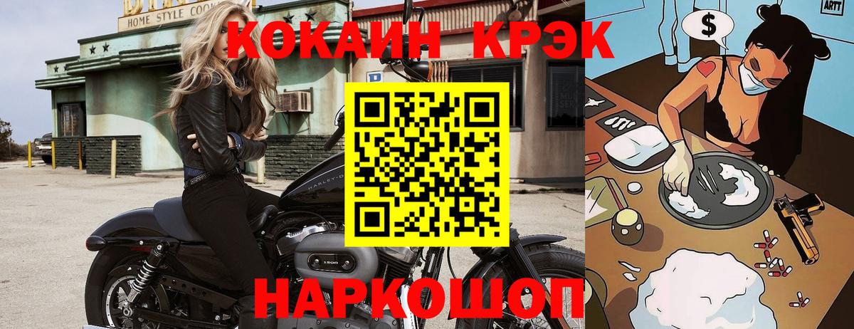 Кокаин Боливия Серов