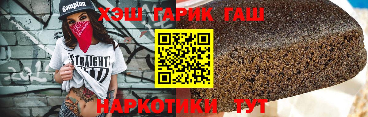 Гашиш VHQ Серов