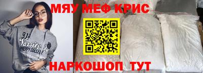mdma Наро-Фоминск
