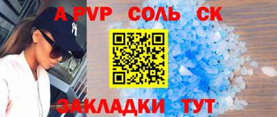 mdma Наро-Фоминск