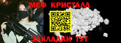 mdma Наро-Фоминск