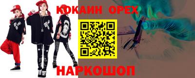 mdma Наро-Фоминск