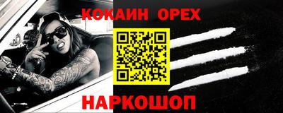 ALPHA PVP Нальчик