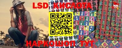 марки lsd Нарткала