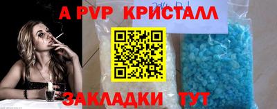 mdma Наро-Фоминск