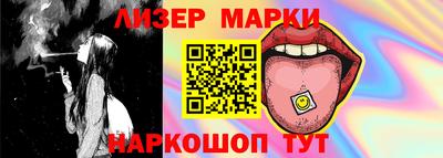 марки lsd Нарткала