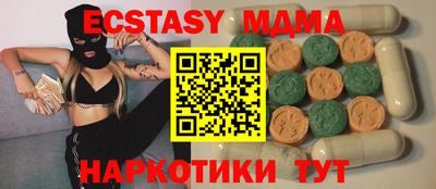 ALPHA PVP Нальчик