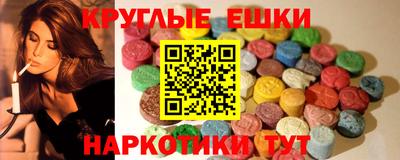 марки lsd Нарткала