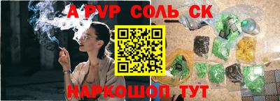 mdma Наро-Фоминск