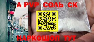 mdma Наро-Фоминск