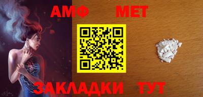 ALPHA PVP Нальчик