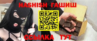 ALPHA PVP Нальчик