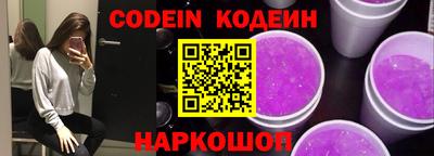 ALPHA PVP Нальчик