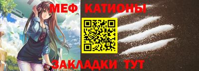 mdma Наро-Фоминск