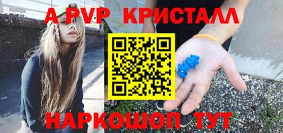 марки lsd Нарткала