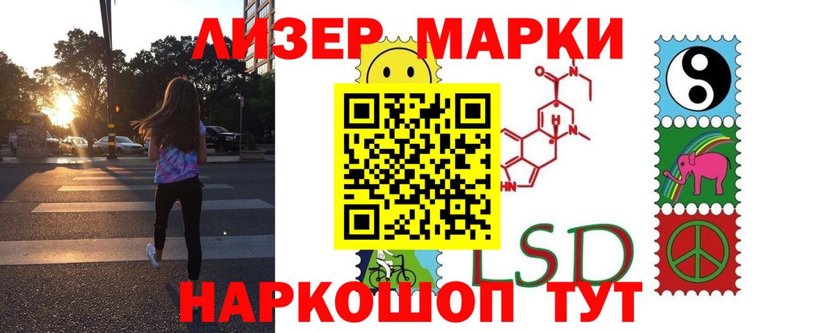 Лсд 25 экстази ecstasy  Вход с VPN  Серов 