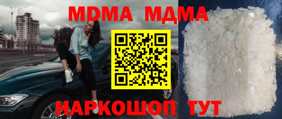 МДМА VHQ Серов