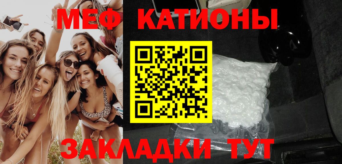 Серов  МЕФ VHQ  Вход с VPN  МЕФ  Меф 4 MMC 