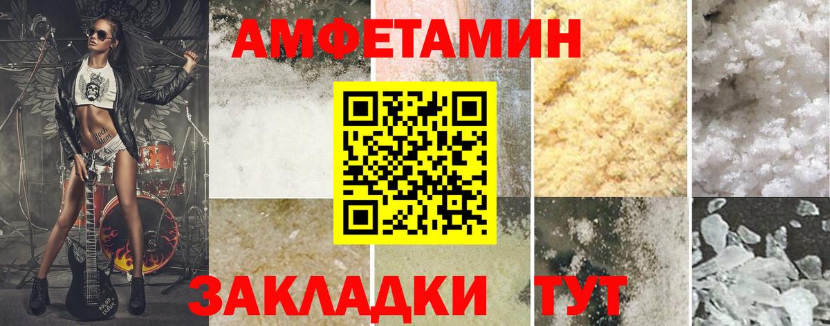 Первитин  Метамфетамин Декстрометамфетамин 99.9%  Серов  Вход с VPN  Метамфетамин Декстрометамфетамин 99.9% 