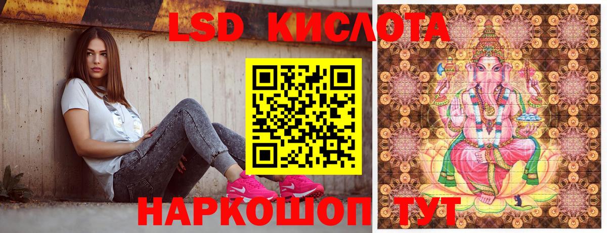 Серов  где можно купить   Марки N-bome  Вход с VPN  Марки N-bome 1500мкг 