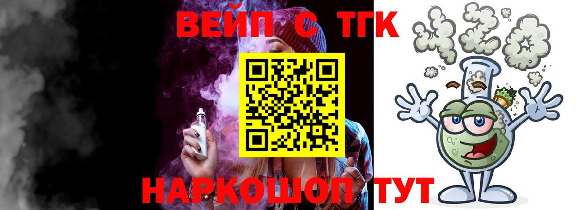 Дистиллят ТГК концентрат Серов