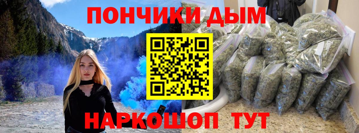 МАРИХУАНА AK-47 Серов